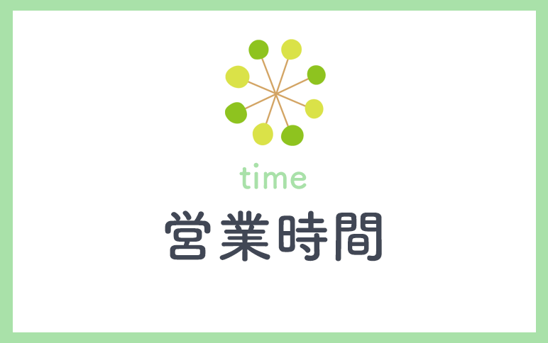 営業時間,ふれんど薬局,有限会社フレンズメディカル,鹿児島県,姶良市,加治木町,新生町,処方箋,調剤薬局