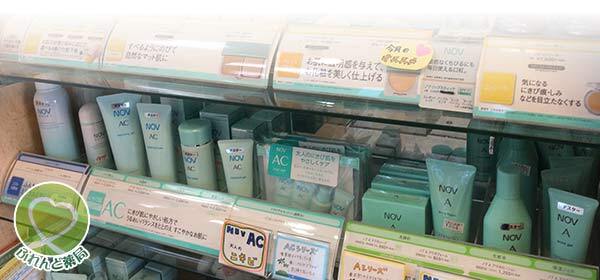 NOVスキンケア商品各種