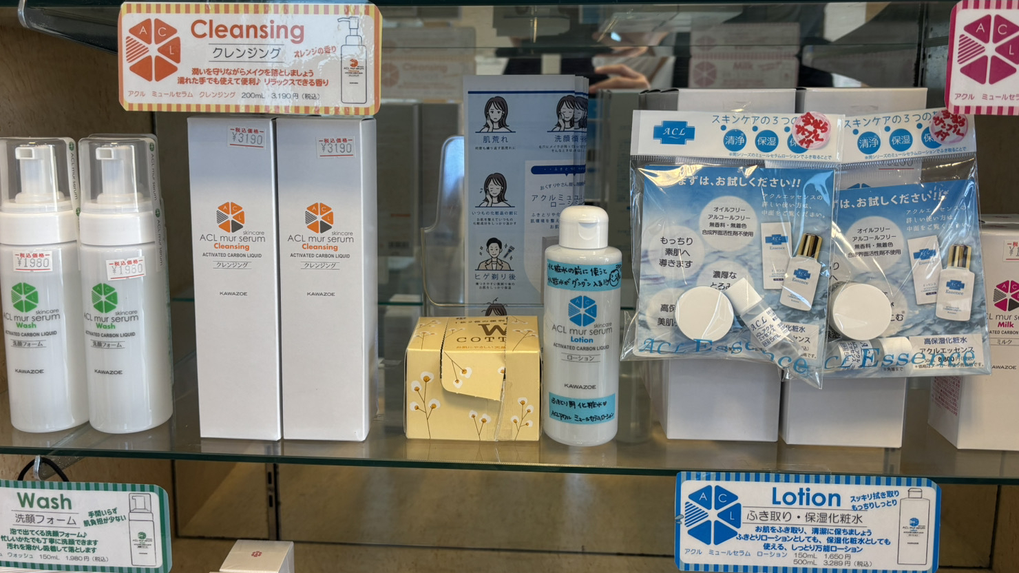 現在、おすすめのスキンケア商品です！ お気軽にご相談ください。
