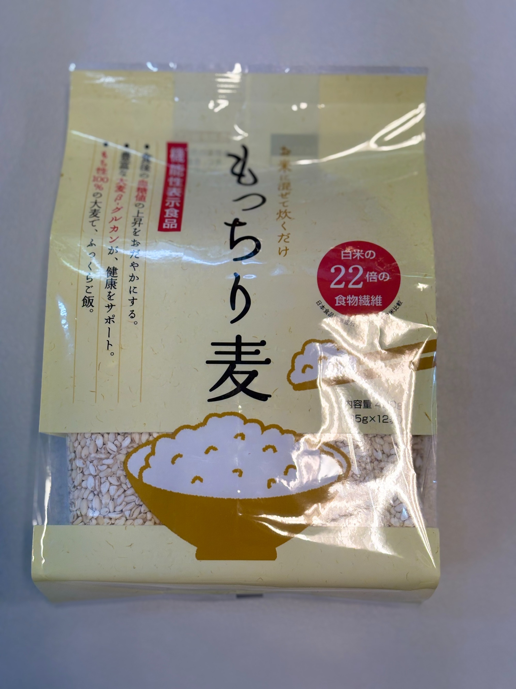 もっちり麦